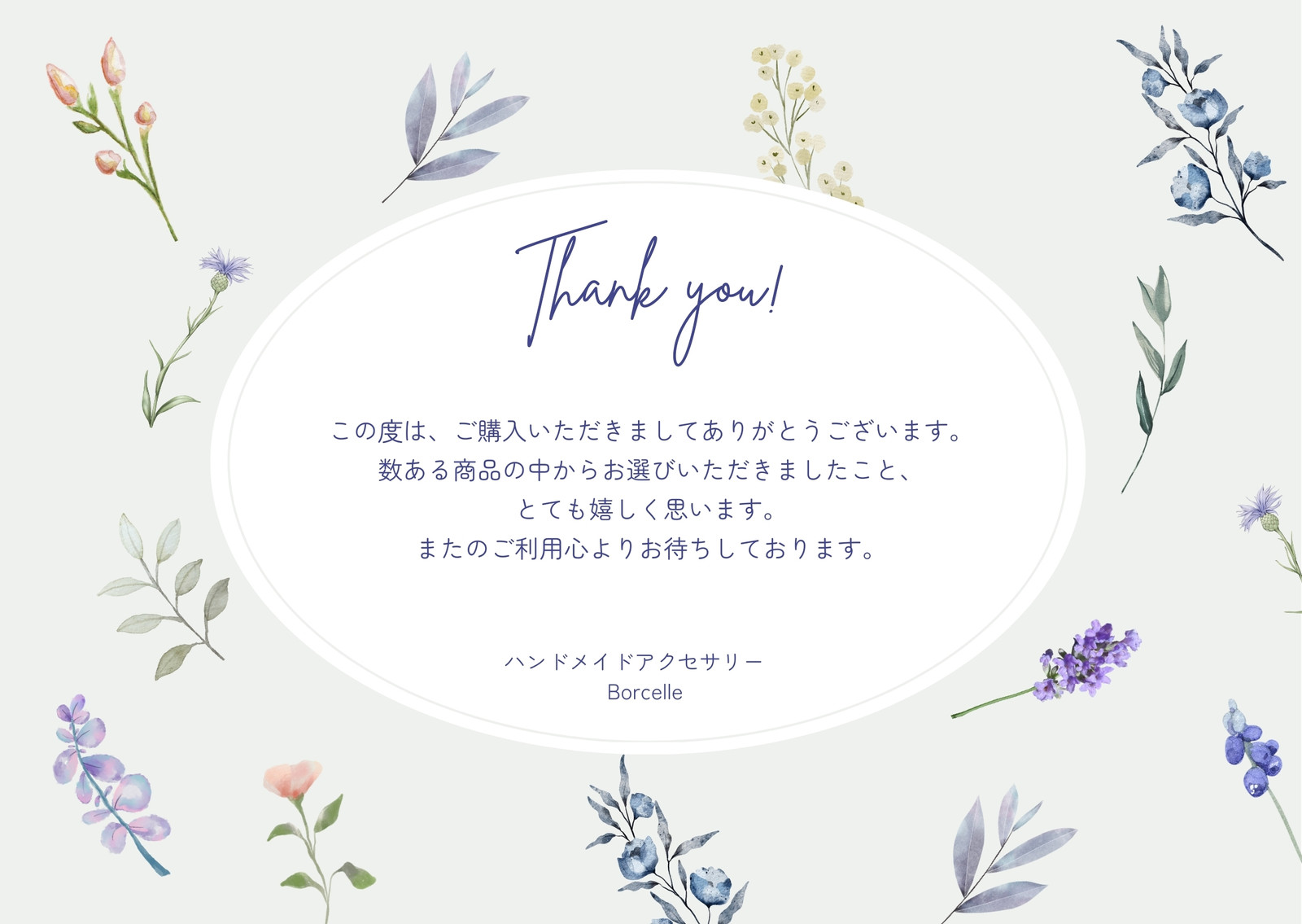 おくすり手帳イラスト・画像・無料テンプレート - Canva